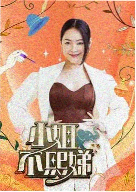国漫雾都零件机械风格动画封面